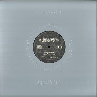 Reptant — Ballet Robotique vinyl cover