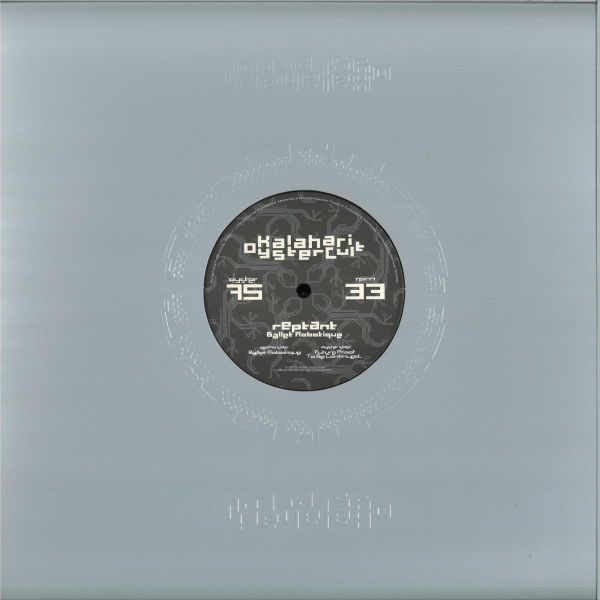 Reptant — Ballet Robotique vinyl cover