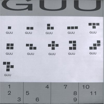 Guu — GUU vinyl cover