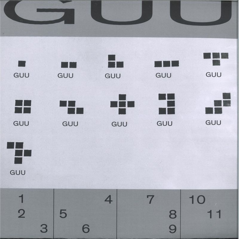 Guu — GUU vinyl cover