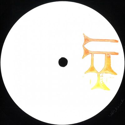 Artesano Titer — URU 001 vinyl cover