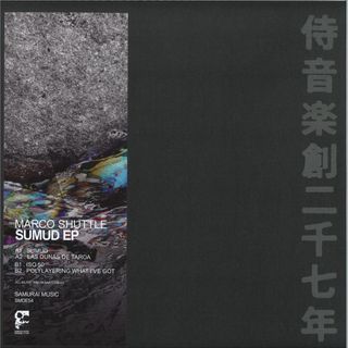 Samurai Music