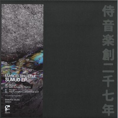 Marco Shuttle — Sumud EP vinyl cover