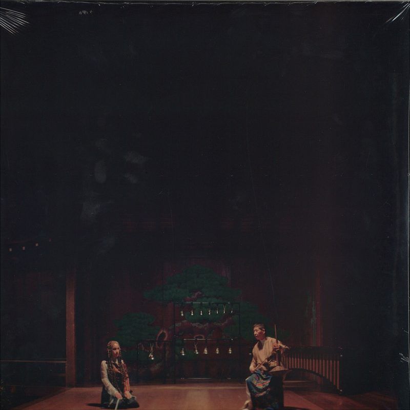Midori Takada&Lafawndah — Le Renard Bleu vinyl cover