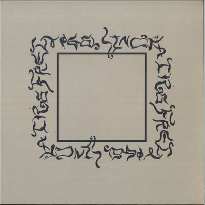 Freivogel, Sinclaire — Untitled vinyl cover