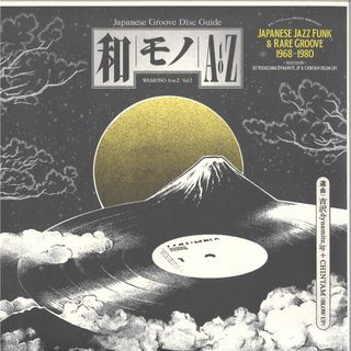 WAMONO A to Z Vol. I — Japanese Jazz Funk & Rare Groove 1968-1980 (Selected by DJ Yoshizawa Dynamite & Chintam) vinyl cover
