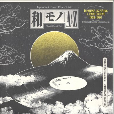 WAMONO A to Z Vol. I — Japanese Jazz Funk & Rare Groove 1968-1980 (Selected by DJ Yoshizawa Dynamite & Chintam) vinyl cover