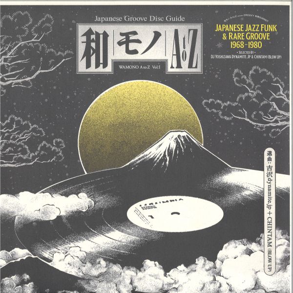 WAMONO A to Z Vol. I — Japanese Jazz Funk & Rare Groove 1968-1980 (Selected by DJ Yoshizawa Dynamite & Chintam) vinyl cover