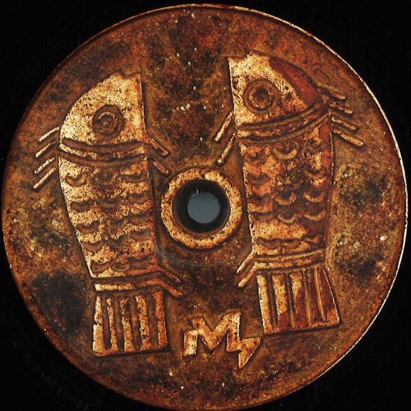 iO (Mulen) — Lucky Fish - part 3 vinyl cover