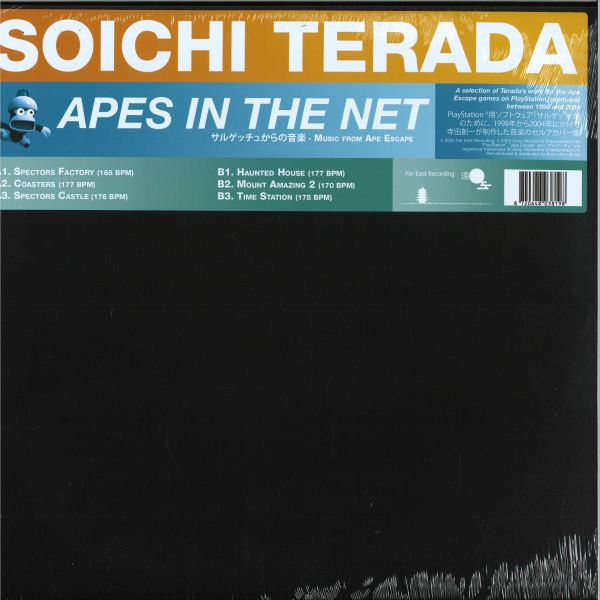 Soichi Terada — APES IN THE NET LP vinyl cover