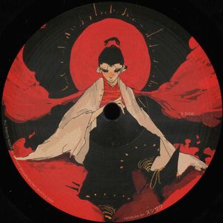 Adam Collins — Coming Together vinyl cover