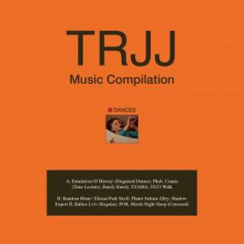 Trjj — MUSIC COMPILATION: 12 DANCES vinyl cover