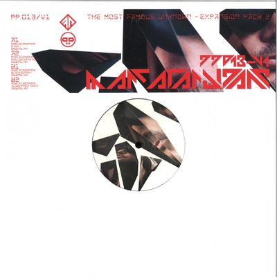 Marc Acardipane — The Most Famous Unknown - Expansion Pack 2 vinyl cover