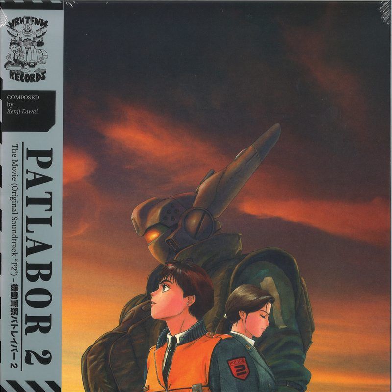 Kenji Kawai — Patlabor 2: The Movie vinyl cover