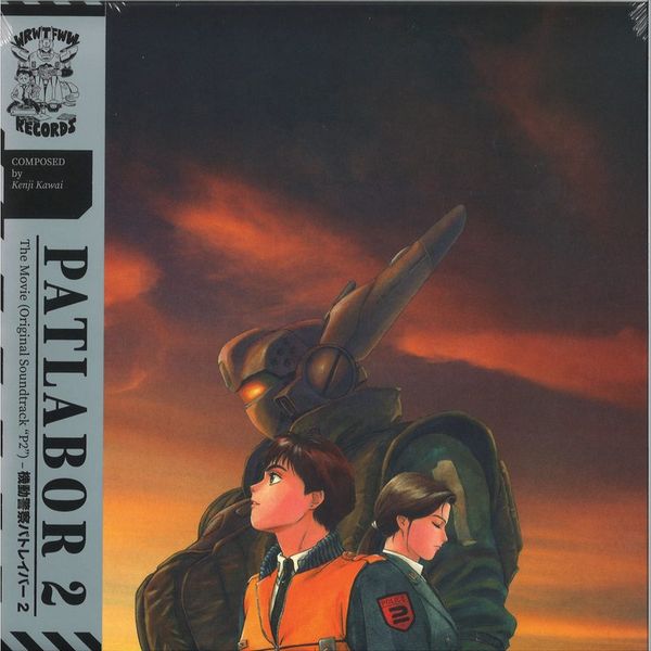 Kenji Kawai — Patlabor 2: The Movie vinyl cover