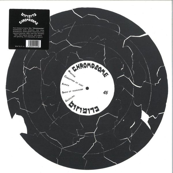 Chromosome — Chromosome EP vinyl cover
