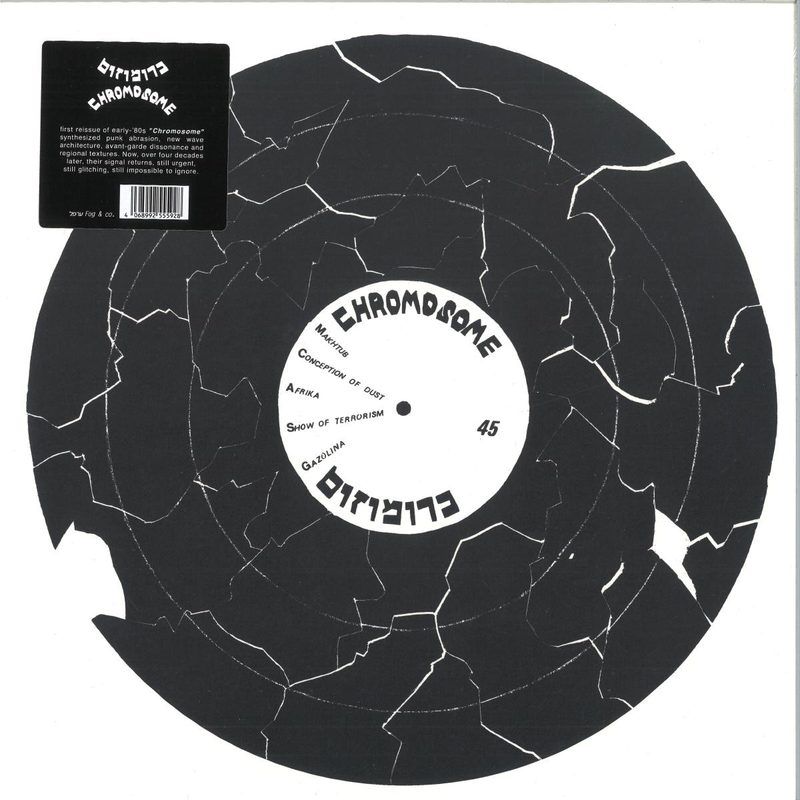 Chromosome — Chromosome EP vinyl cover