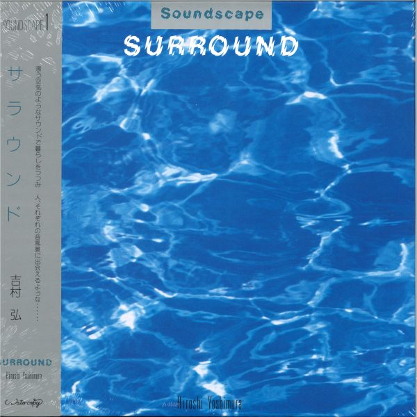 Hiroshi Yoshimura — SURROUND LP vinyl cover