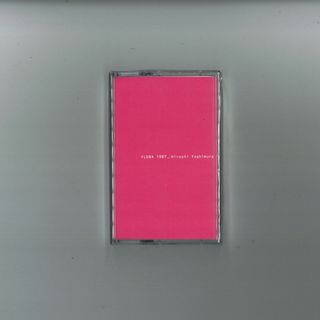 Hiroshi Yoshimura