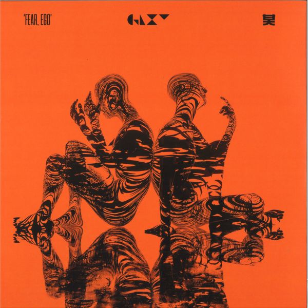 Glxy — Fear, Ego EP vinyl cover