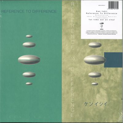 Ken Ishii — Reference To Difference LP (Remastered 30th Anniversary Edition) vinyl cover