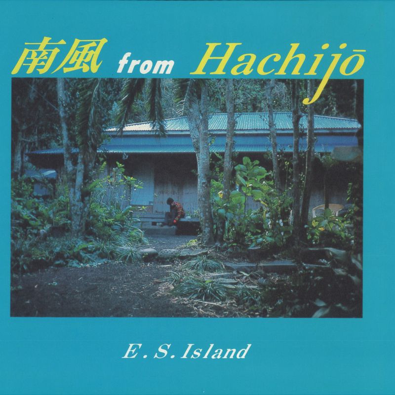 E.s. Island — SOUTWHIND FROM HACHIJO LP 2x12" vinyl cover