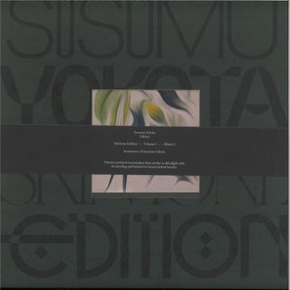Susumu Yokota — Sakura (Skintone Edition) LP 2x12" vinyl cover
