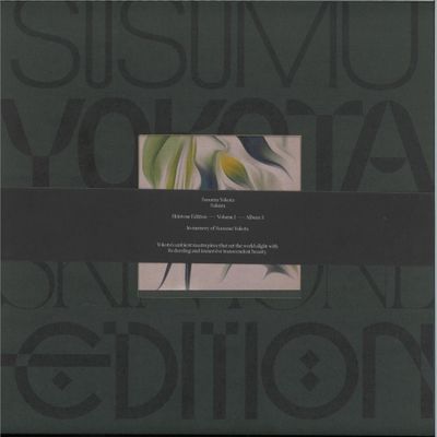 Susumu Yokota — Sakura (Skintone Edition) LP 2x12" vinyl cover
