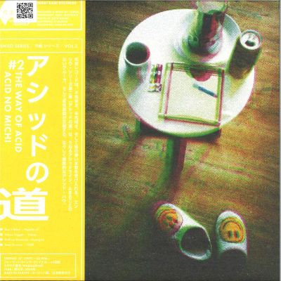 Various — Ensō series Vol 2 - アシッドの道 - The Way of Acid vinyl cover