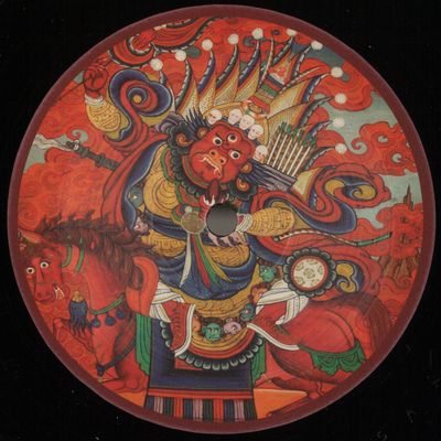 Vardae — Power of the Tribe vinyl cover