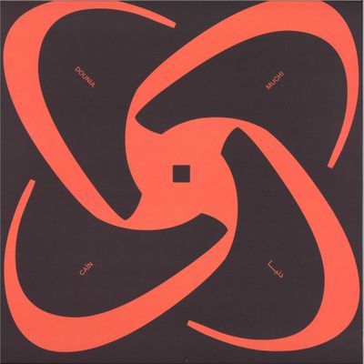 Caïn و Muchi — Dounia vinyl cover