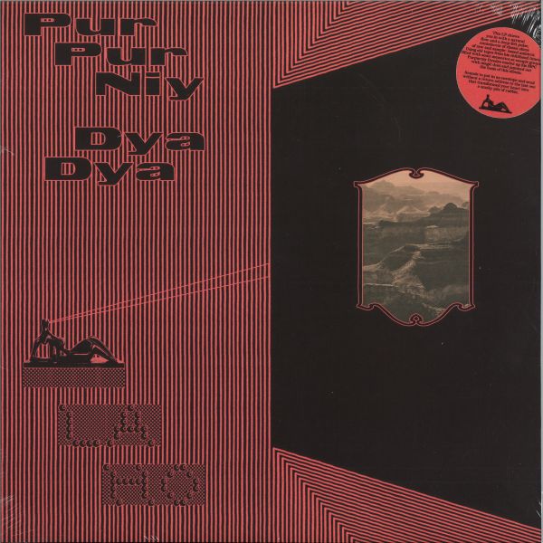 Purpurniy Dya Dya — LA HO vinyl cover