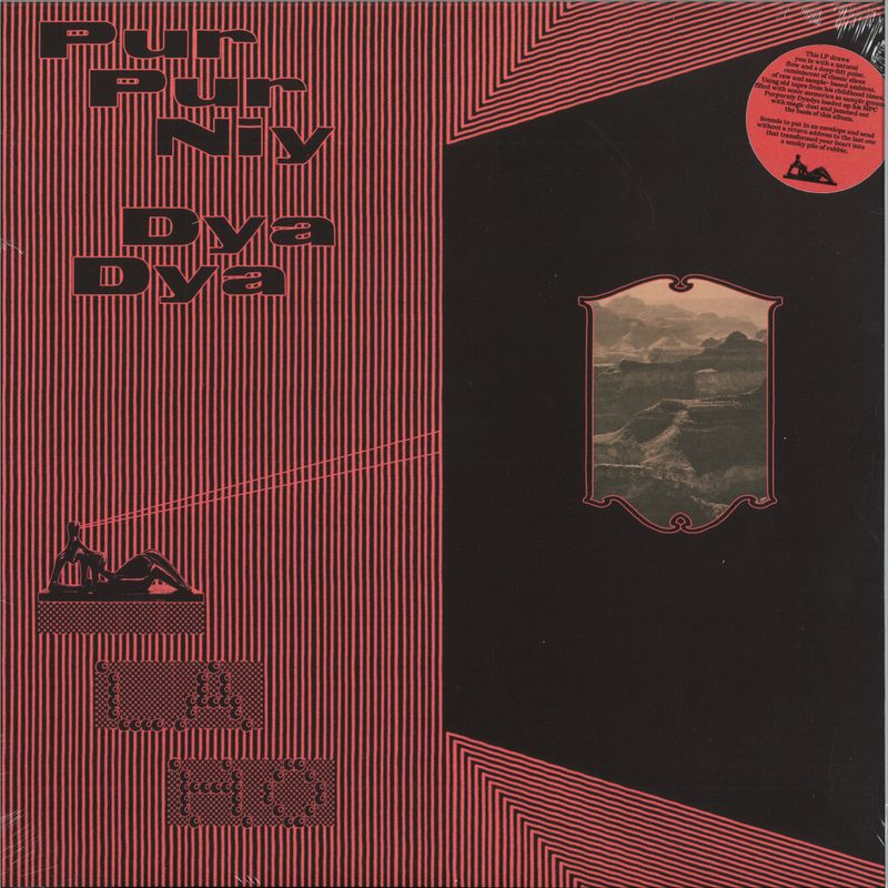Purpurniy Dya Dya — LA HO vinyl cover