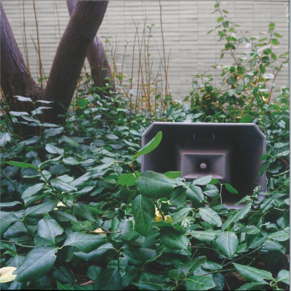 Jasmine Guffond — Muzak for the Encouragement of Unproductivity vinyl cover