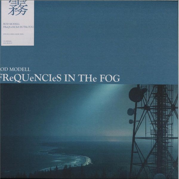 Rod Modell — Frequencies In The Fog LP vinyl cover