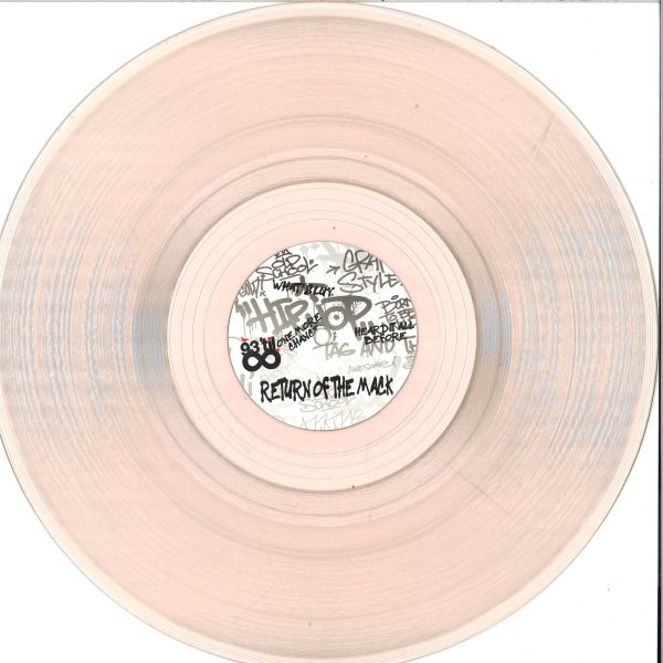 Unknown Artist — Return Of The Mack EP vinyl cover