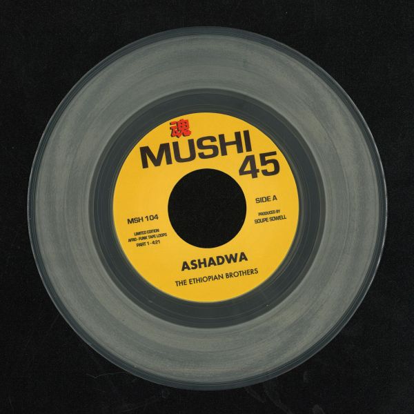 The Ethiopian Brothers — ASHADWA vinyl cover