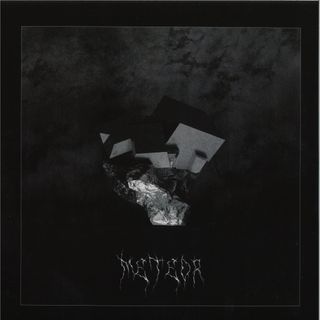 Meteor Records