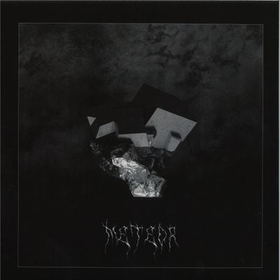 Mascarpone — PLASMAPHERESIS vinyl cover