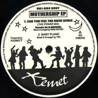 Noise Factory, Tdk — Mothership EP vinyl cover