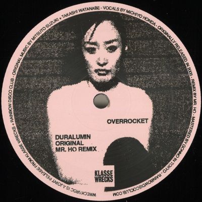 Overrocket — 'Shadow of the Sun' EP vinyl cover