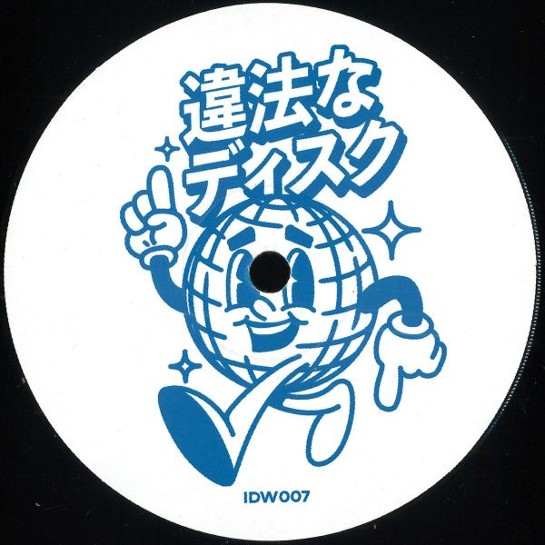 Monsieur Van Pratt — Illegal Disco 007 vinyl cover