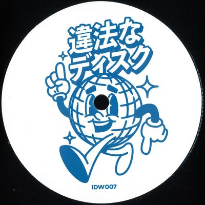 Monsieur Van Pratt — Illegal Disco 007 vinyl cover