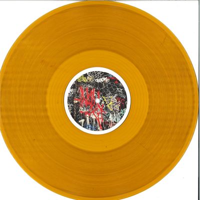 Unknown Artist — Dilemma vinyl cover