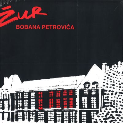 Boban Petrovic — Zur LP vinyl cover