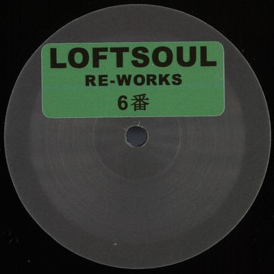 Unknown Artist — Loftsoul Re-Works 6 vinyl cover