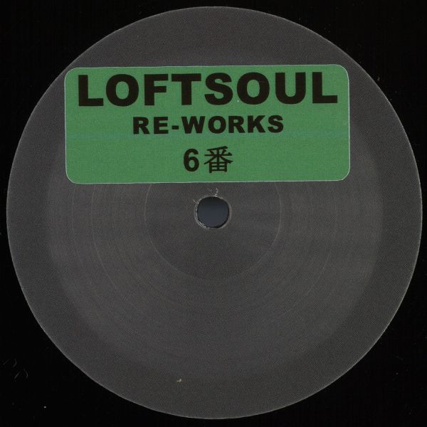 Unknown Artist — Loftsoul Re-Works 6 vinyl cover