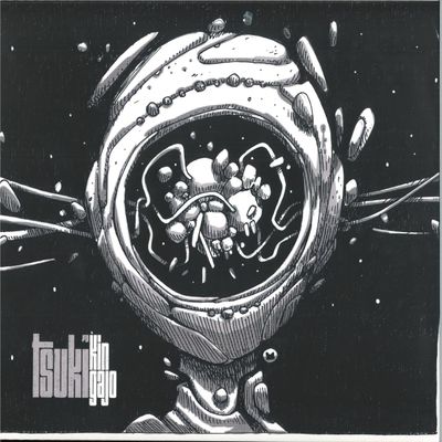Kin Gajo — TSUKI ? vinyl cover