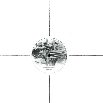 Various — Simbioza vinyl cover