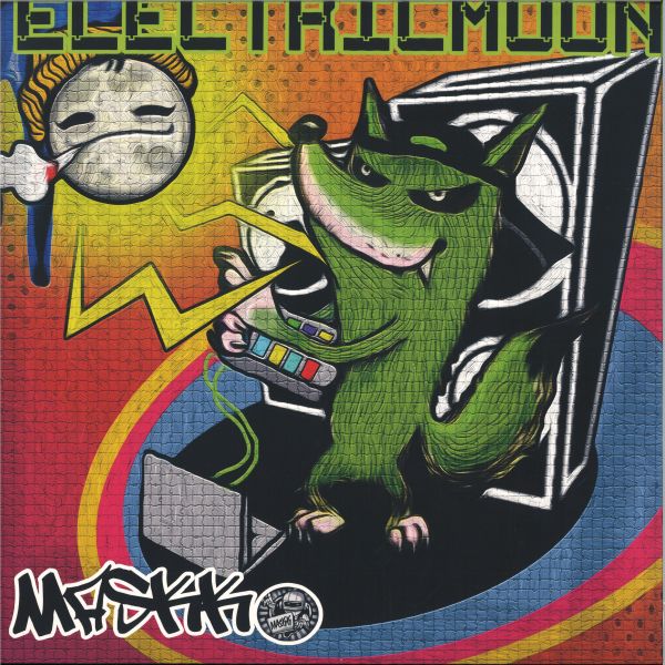 Maskk — Electricmoon EP vinyl cover
